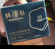 林清軒山茶花面霜50ml面霜 清爽保濕干皮好吸收鎖水2送女友送男友 曬單實(shí)拍圖