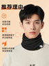 李寧（LI-NING）圍脖套騎行面罩保暖防寒風(fēng)塵冬季戶(hù)外摩托車(chē)頭套護臉圍巾帽子男女 曬單實(shí)拍圖