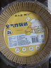 炊大皇  空氣炸鍋專(zhuān)用紙托炸鍋用硅油紙盤(pán)紙托圓形家用烤烘焙20cm50張 曬單實(shí)拍圖
