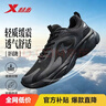 特步（XTEP）跑鞋運動(dòng)鞋輕便減震網(wǎng)面透氣男子跑步鞋 42  黑【網(wǎng)面】  曬單實(shí)拍圖