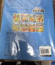 兒童專(zhuān)注力訓練 共8冊 趣味找不同  3-6歲  幼兒專(zhuān)注力訓練游戲書(shū) 小學(xué)生一二三年級找茬互動(dòng)游戲書(shū) 左右腦鍛煉 兒童邏輯思維能力玩具游戲書(shū)  曬單實(shí)拍圖