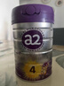 a2至初4段奶粉兒童配方調制乳粉3-6歲850g*6罐四段兒童奶粉乳鐵蛋白 曬單實(shí)拍圖