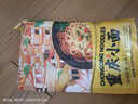 雅叔重慶小面165g*3袋麻辣味重慶特產(chǎn)宵夜小吃速食方便面食帶調料 曬單實(shí)拍圖