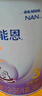 雀巢（Nestle）超啟能恩幼兒乳蛋白適度水解配方奶粉（12-36個(gè)月）進(jìn)口3段760g 3段進(jìn)口 760g 2罐 曬單實(shí)拍圖