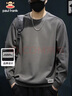 大嘴猴（paul frank）衛衣男士春秋季潮牌外套男圓領(lǐng)寬松長(cháng)袖t恤男裝上衣服 深灰色 XL 曬單實(shí)拍圖