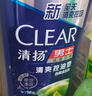 清揚男士去屑洗發(fā)水清爽控油570gx2 蓬松修護洗發(fā)露 京東金榜自營(yíng) 曬單實(shí)拍圖