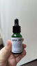 John Jeff油橄欖精華液(痘皮版)祛痘修紅改善肌膚泛紅舒緩姐夫15ml 曬單實(shí)拍圖