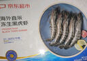 京東超市 海外直采單凍黑虎蝦 凈重2斤(31-40只/盒) 大蝦燒烤火鍋自營(yíng)海鮮 曬單實(shí)拍圖