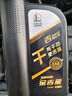 長(cháng)城【干系列】金吉星全合成機油 A5/B5 0W-30 汽機油 850g/1L 曬單實(shí)拍圖