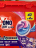 奧妙（OMO）三合一洗衣凝珠桉樹(shù)香 44顆 濃縮洗衣液 持久留香 除菌除螨 曬單實(shí)拍圖