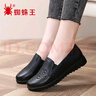蜘蛛王女鞋中老年媽媽鞋平底休閑軟底單鞋時(shí)尚小皮鞋 09255 黑色 37  曬單實(shí)拍圖