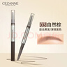 CEZANNE單支雙頭眉筆帶刷眉筆倩詩(shī)麗旋轉自然持久防水畫(huà)眉日本倩麗不暈染 03#自然棕 曬單實(shí)拍圖
