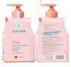 貝德美（bodcrme）藍甘菊兒童沐浴露520ml 溫和潔凈 水潤保濕 弱酸性男女孩寶寶通用 曬單實(shí)拍圖