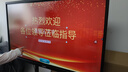 創(chuàng  )維會(huì )議平板65/75/86英寸超清4K觸摸屏視頻媒體教學(xué)一體機手寫(xiě)大屏電子白板【咨詢(xún)客服享優(yōu)惠】 65英寸 65英寸經(jīng)典款+翻頁(yè)筆+投屏器+推車(chē) 曬單實(shí)拍圖
