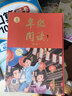 年級閱讀一年級下冊繪本課堂一年級下第5版小學(xué)生繪本課堂年級閱讀人教版教材同步輔導資料一年級課外拓展閱讀書(shū) 曬單實(shí)拍圖