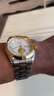 愛(ài)沃馳金表男純金999男士手表全自動(dòng)機械表瑞士品牌十大名表跨新年禮物 曬單實(shí)拍圖