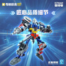 啟蒙戴拿奧特曼積木拼裝機甲玩具男孩新年禮物6-12歲 戴拿合體機甲 曬單實(shí)拍圖