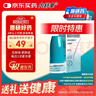 【原研進(jìn)口】?jì)仁婺?糠酸莫米松鼻噴霧劑 50μg*60噴/盒 曬單實(shí)拍圖