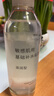 MUJI敏感肌用基礎補水化妝水 保濕爽膚 小水瓶 滋潤型 300ml 曬單實(shí)拍圖