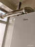 美的（Midea）無(wú)極變頻省氣恒溫燃氣壁掛爐天然氣采暖地暖家用鍋爐熱水器 全新富氧密閉穩燃艙L1GB26-MC2D 曬單實(shí)拍圖