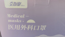 勁度（JINDU）醫用外科口罩夏季薄款透氣一次性獨立包裝防過(guò)敏防曬蝶形成人男女 曬單實(shí)拍圖