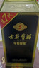 古井貢酒 年份原漿古5 濃香型白酒 50度 500ml*6瓶 整箱裝 曬單實(shí)拍圖