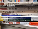 【全5冊】理想國+沉思錄+蘇格拉底的申辯+真理的殉道者+人生的智慧 外國哲學(xué)知識讀物經(jīng)典名著(zhù)哲學(xué)書(shū)籍 曬單實(shí)拍圖