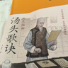 【官方正版-京東配送】本草綱目精編中草藥 正版李時(shí)珍版中草藥彩圖中醫(yī)基礎(chǔ)理論大全書(shū) 古方今用 劉從明中醫(yī)書(shū)籍 張其成講黃帝內(nèi)經(jīng) 中醫(yī)特效處方大全經(jīng)典藥方大全原版全套中草藥材書(shū)籍圖解中醫(yī)大全書(shū)籍 【金版 曬單實(shí)拍圖