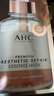 AHC愈顏修護精華V雕面膜補水保濕提亮緊致免洗護膚品新年禮物 曬單實(shí)拍圖
