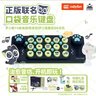 cubyfun口袋音樂(lè )鍵盤(pán)電鋼琴便攜EASYPLAY光遇電子琴玩具專(zhuān)業(yè)MIDI禮品禮物 羅小黑聯(lián)名款 曬單實(shí)拍圖