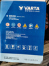 瓦爾塔（VARTA）汽車(chē)電瓶蓄電池 藍標80D26L 現代途勝吉利奔騰比亞迪以舊換新 曬單實(shí)拍圖