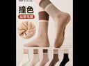 棉竹屋襪子女加厚毛圈保暖10A抗菌防臭中筒襪25年新款撞色秋冬季長(cháng)襪5雙 曬單實(shí)拍圖