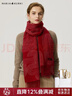 瑪麗亞·古琦（MARJA KURKI）本命年禮物百搭冬季保暖純羊絨圍巾女?huà)寢屝履甓Y盒裝狐步舞曲酒紅 曬單實(shí)拍圖