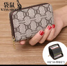 袋鼠（KANGAROO）防盜刷卡包女式防消磁多卡位超薄證件卡夾大容量駕照小巧卡套錢(qián)包 DD咖[9卡位+2證件位] 升級版 曬單實(shí)拍圖