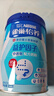 雀巢（Nestle）怡養中老年奶粉罐裝成人高鈣配方營(yíng)養早餐牛奶粉送禮長(cháng)輩父母老人 益護因子中老年奶粉850g+那岸凍干咖啡2g 曬單實(shí)拍圖