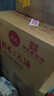 桂林三花酒 玻瓶 米香型白酒 52度 480ml*12瓶 整箱裝 年貨送禮 曬單實(shí)拍圖