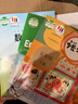新華書(shū)店小學(xué)江蘇適用五年級下冊課本全套三本書(shū)五年級下冊全套課本教材教科書(shū)5下全套教材五年級下冊課本全套課本正版復習預習用書(shū)蘇教版數學(xué)人教版語(yǔ)文譯林版英語(yǔ) 曬單實(shí)拍圖