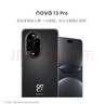華為 nova 13 Pro  256GB 星耀黑 前后多焦段人像 北斗衛星圖片消息 鴻蒙智能曲面屏手機 曬單實(shí)拍圖