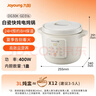 九陽(yáng)（Joyoung）電燉鍋電砂鍋電燉盅燉湯盅煲湯鍋多功能鍋高溫瓷燕窩燉盅煮粥神器熬粥專(zhuān)用鍋3L大容量DG30K-GD316 曬單實(shí)拍圖