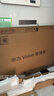 華為Vision智慧屏 5 75英寸 鴻蒙AI搜片 Super MiniLED 一級能效國家補貼投屏液晶平板電視機HD7XAJMN 曬單實(shí)拍圖
