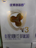 圣元優(yōu)博剖蓓舒 法版較大嬰兒配方奶粉12-36月齡 3段 乳鐵蛋白 900g克 3段 900g 6罐 (咨詢(xún)客服領(lǐng)取平臺補貼劵）到26年10月 曬單實(shí)拍圖