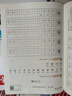 一本小學(xué)語(yǔ)文寒假練字帖二年級 2026小學(xué)生語(yǔ)文書(shū)法課熟字鞏固生字預習寫(xiě)字課楷書(shū)鋼筆硬筆書(shū)法控筆訓練 曬單實(shí)拍圖