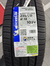 米其林（MICHELIN）汽車(chē)輪胎 235/60R18 103V 旅悅+ PRIMACY SUV+ 適配紅旗HS5奧迪Q5 曬單實(shí)拍圖