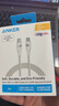 ANKER安克蘋(píng)果17充電線(xiàn)雙頭type-c適用iPhone16/15promax手機Mac電腦iPad華為小米240W快充數據線(xiàn)1.8m白 曬單實(shí)拍圖
