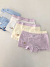 Teenie Weenie女童內褲兒童四角褲a類(lèi)純棉青少年女孩平角短褲抗菌中大童不夾PP 【10A級獨立包裝】 淺紫色+奶油色+半白色 110 cm 【身高115-135cm,體重15-25kg】 曬單實(shí)拍圖