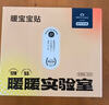 京東京造 X京東PLUS會(huì )員聯(lián)名款 暖寶寶貼30片裝暖身貼輸液加熱貼發(fā)熱12H 曬單實(shí)拍圖