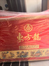 五糧液股份 東方龍 福運禮盒 中國紅 濃香型白酒 52度500ml*4瓶送禮宴飲 曬單實(shí)拍圖