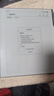 Hanvon漢王電紙書(shū)閱讀器 N10Pro二代保護套 曬單實(shí)拍圖