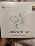 漫步者（EDIFIER）Lolli Pro SE真無(wú)線(xiàn)主動(dòng)降噪藍牙耳機入耳式 AI翻譯運動(dòng)跑步音樂(lè )游戲學(xué)生電競適用于蘋(píng)果華為 云巖白+柯基耳機套 曬單實(shí)拍圖