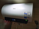 美的（Midea）電熱水器JE8pro 除氯凈膚JE6pro酷省電上門(mén)安裝60L一級能效80升洗澡用免換鎂棒國家補貼官方旗艦店 50L 【JE4 pro】智能省電 免換鎂棒 水電分離 曬單實(shí)拍圖